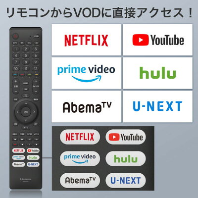 楽天市場 ハイセンスジャパン Hisense 液晶テレビ 65s6e 価格比較 商品価格ナビ 楽天市場 ハイセンスジャパン Hisense 液晶テレビ 65s6e 価格比較 商品価格ナビ
